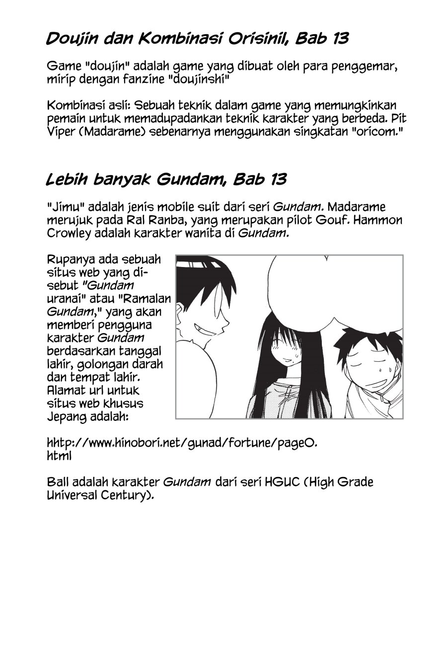 Genshiken – The Society for the Study of Modern Visual Culture Chapter 18.5 - halaman 6
