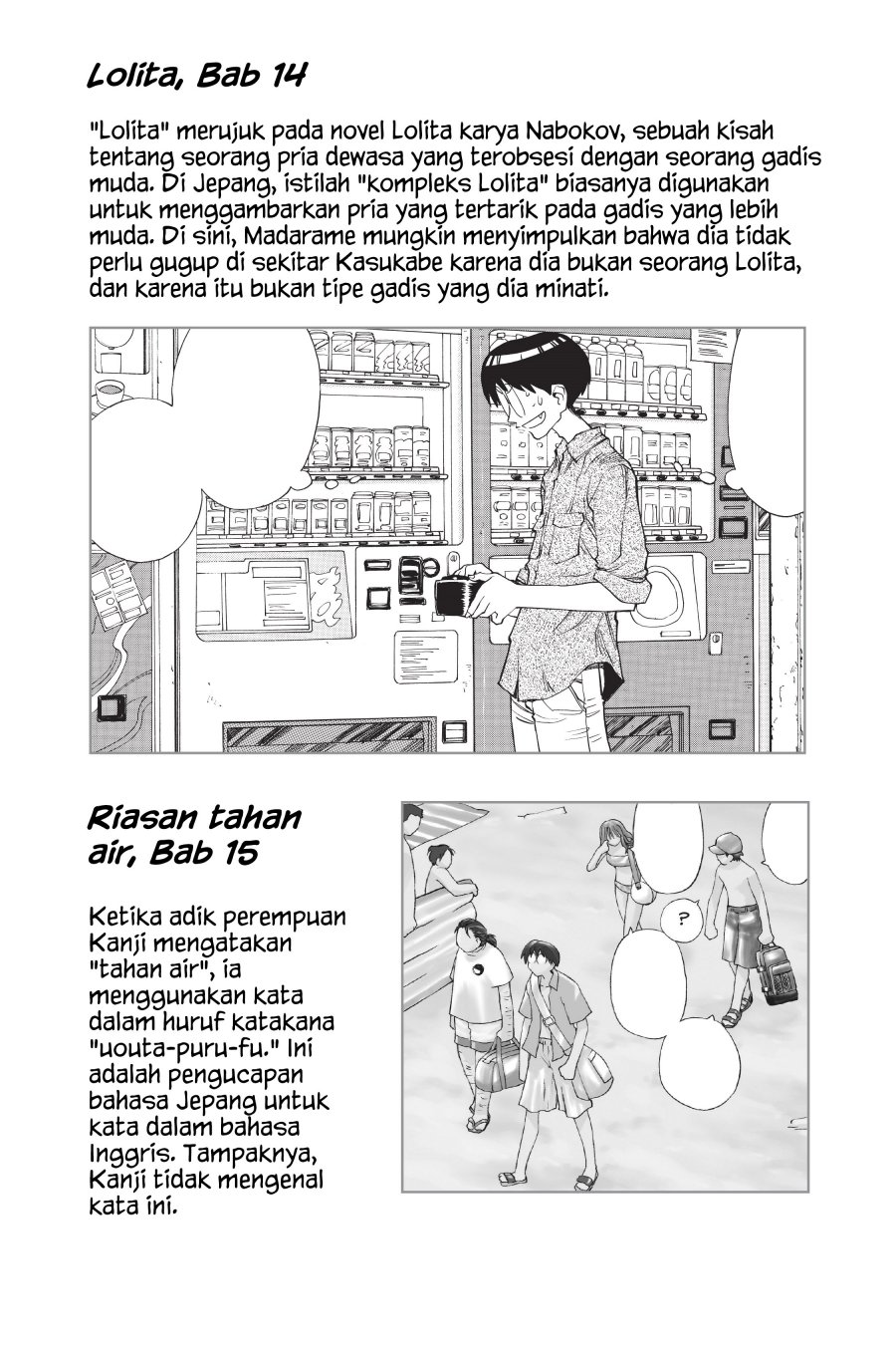 Genshiken – The Society for the Study of Modern Visual Culture Chapter 18.5 - halaman 7