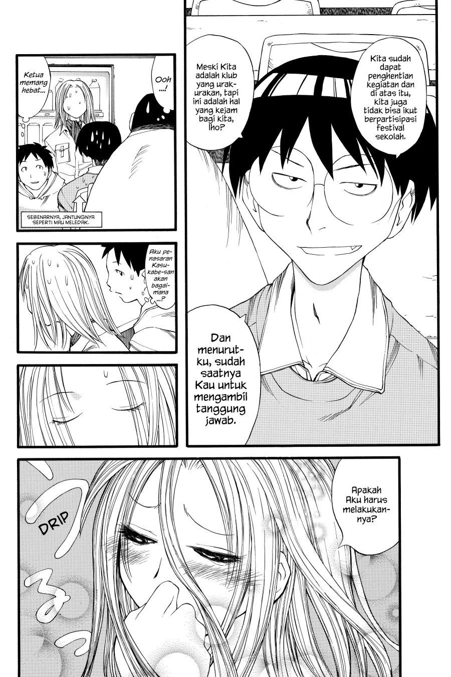 Genshiken – The Society for the Study of Modern Visual Culture Chapter 19 - halaman 12
