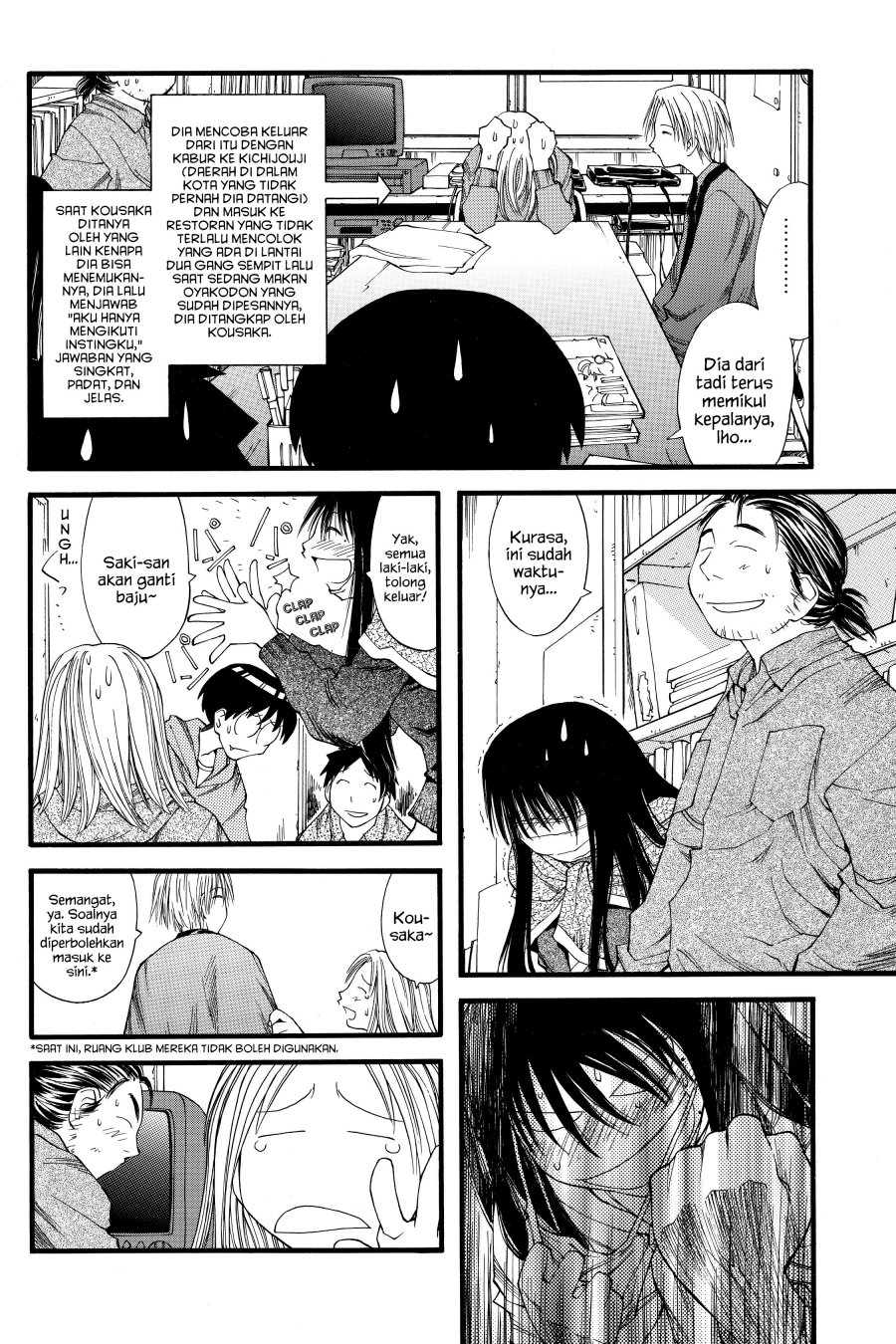 Genshiken – The Society for the Study of Modern Visual Culture Chapter 19 - halaman 14