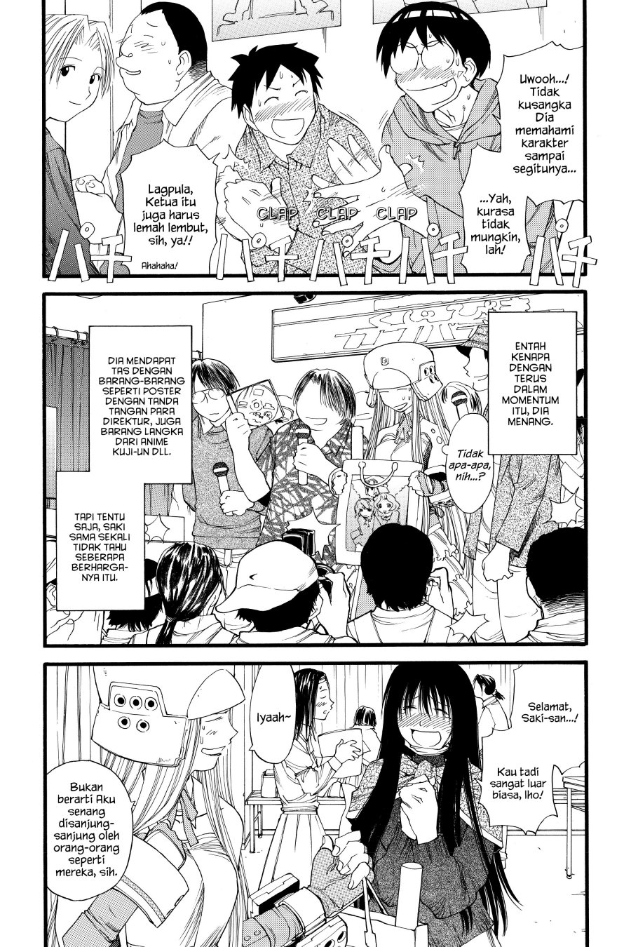 Genshiken – The Society for the Study of Modern Visual Culture Chapter 19 - halaman 28
