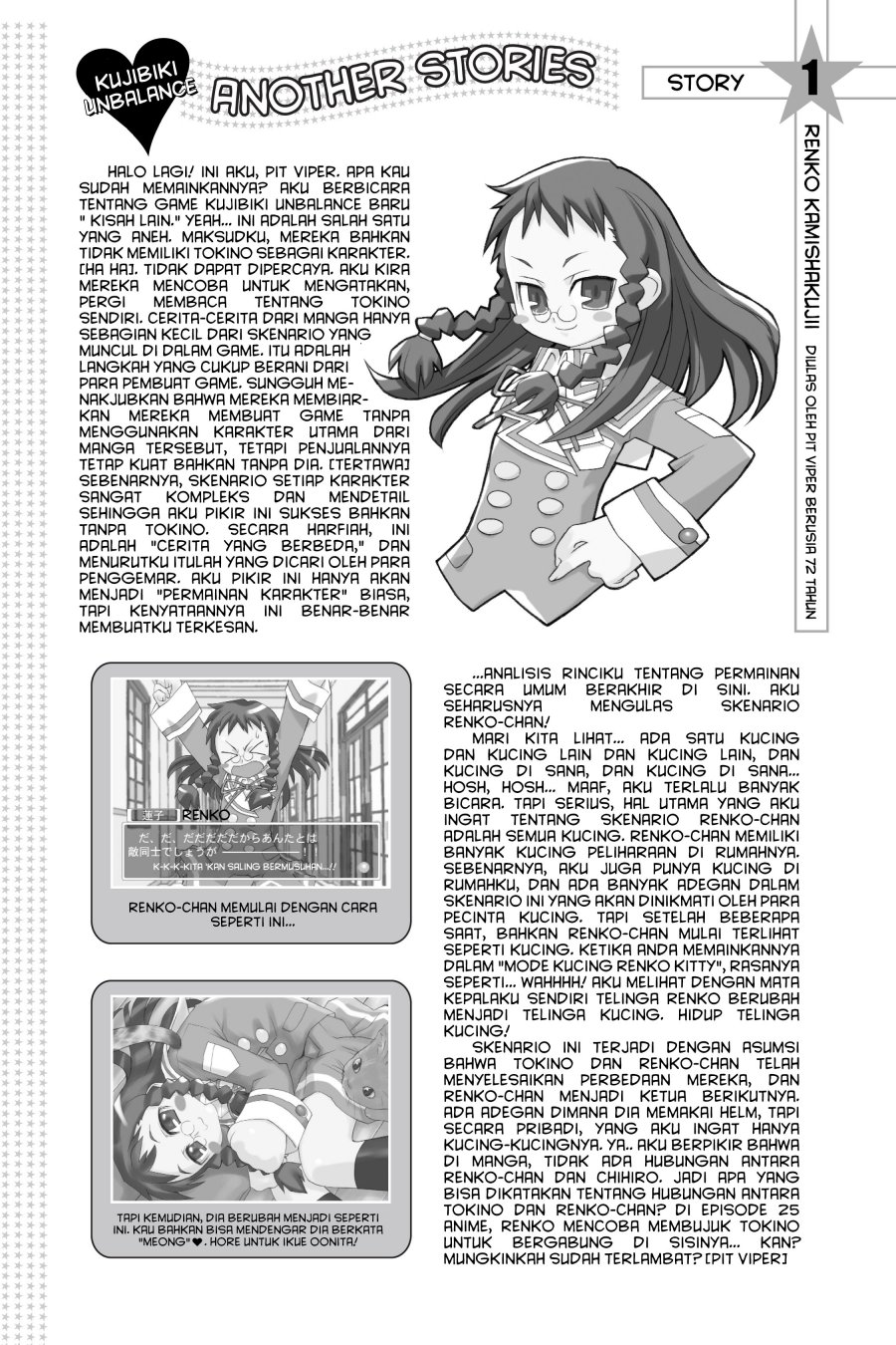 Genshiken – The Society for the Study of Modern Visual Culture Chapter 19 - halaman 32