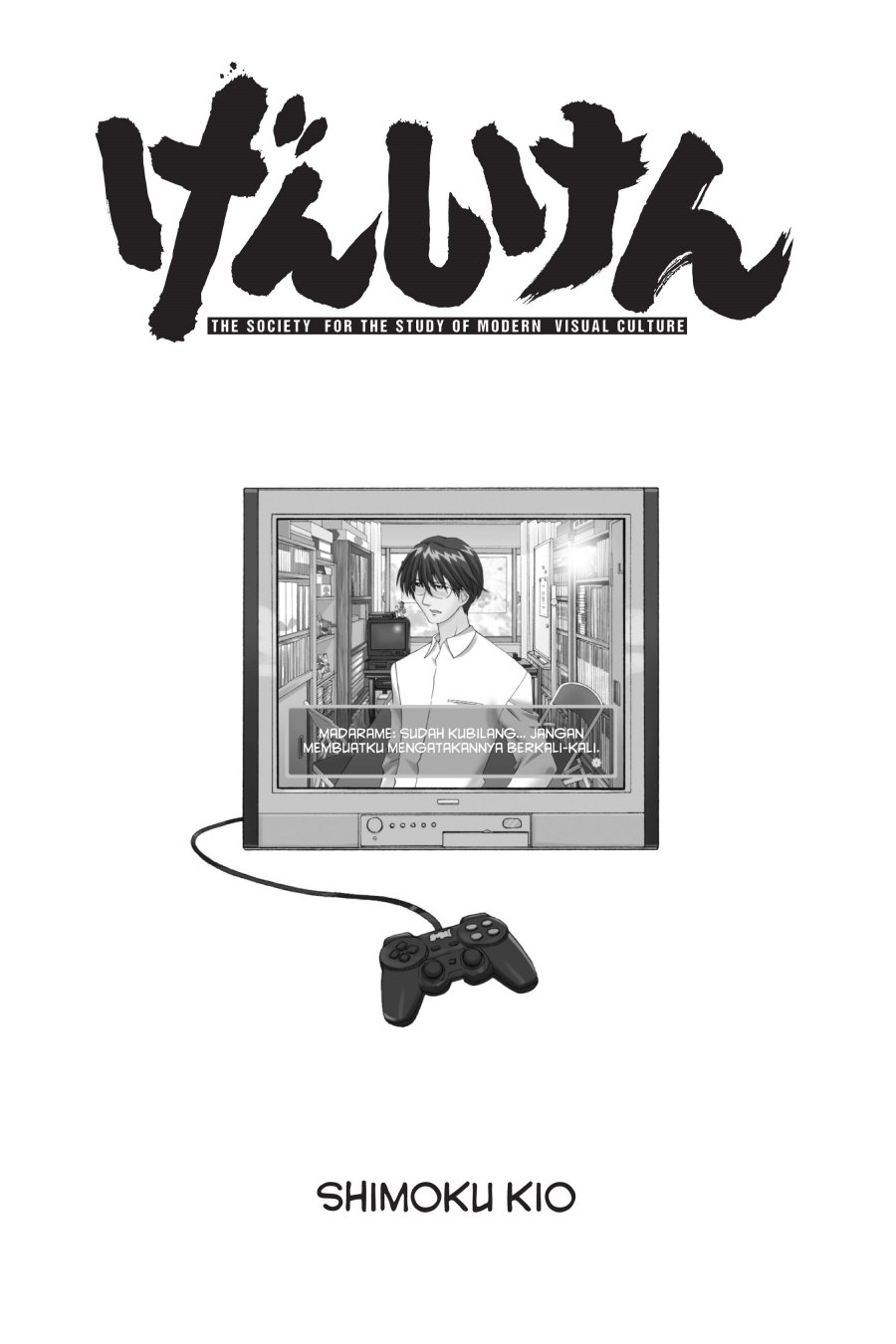 Genshiken – The Society for the Study of Modern Visual Culture Chapter 19 - halaman 4