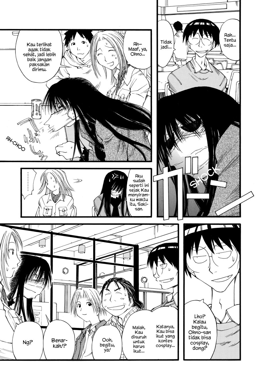 Genshiken – The Society for the Study of Modern Visual Culture Chapter 19 - halaman 7