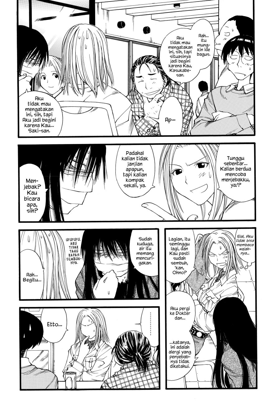 Genshiken – The Society for the Study of Modern Visual Culture Chapter 19 - halaman 9
