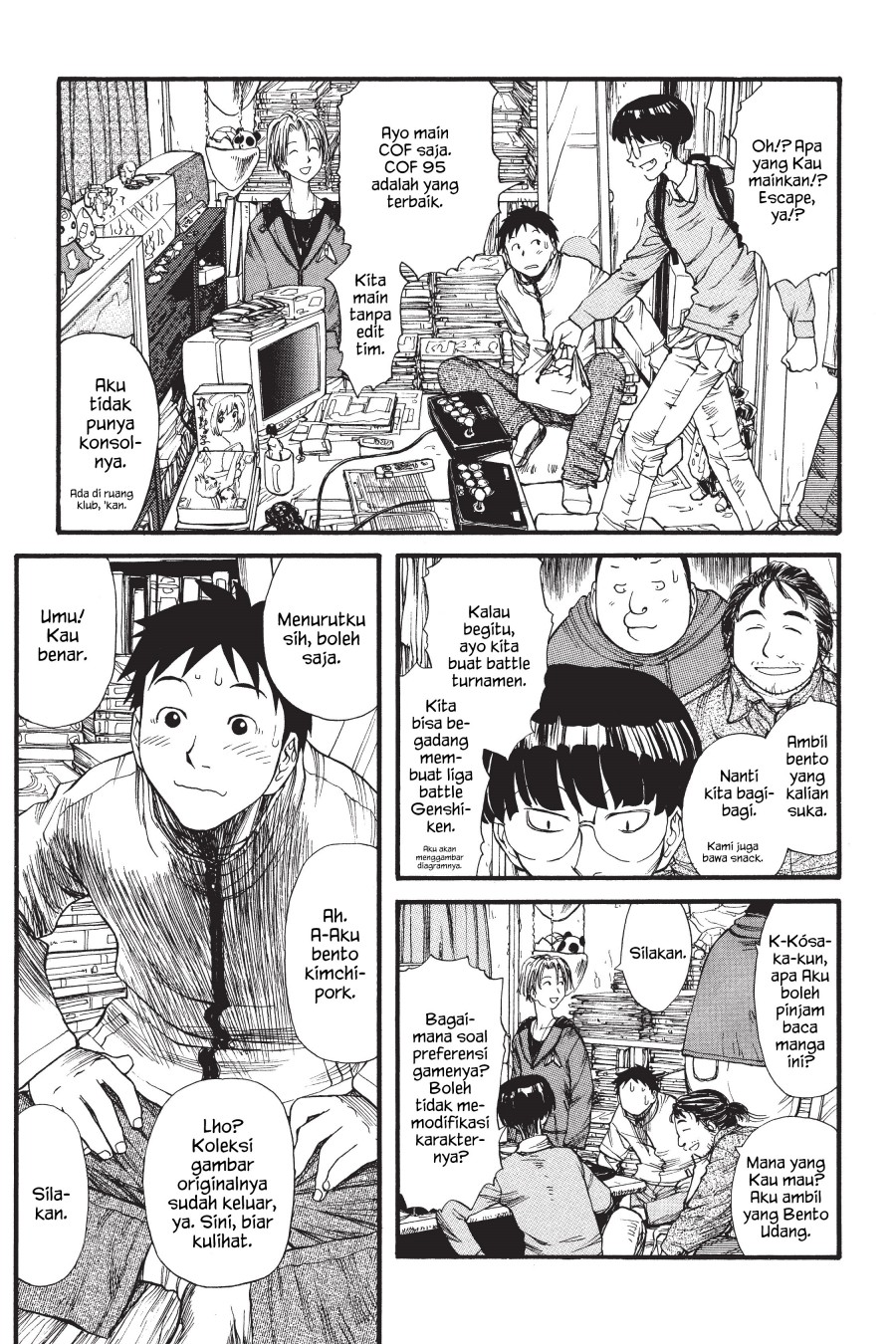 Genshiken – The Society for the Study of Modern Visual Culture Chapter 2 - halaman 15