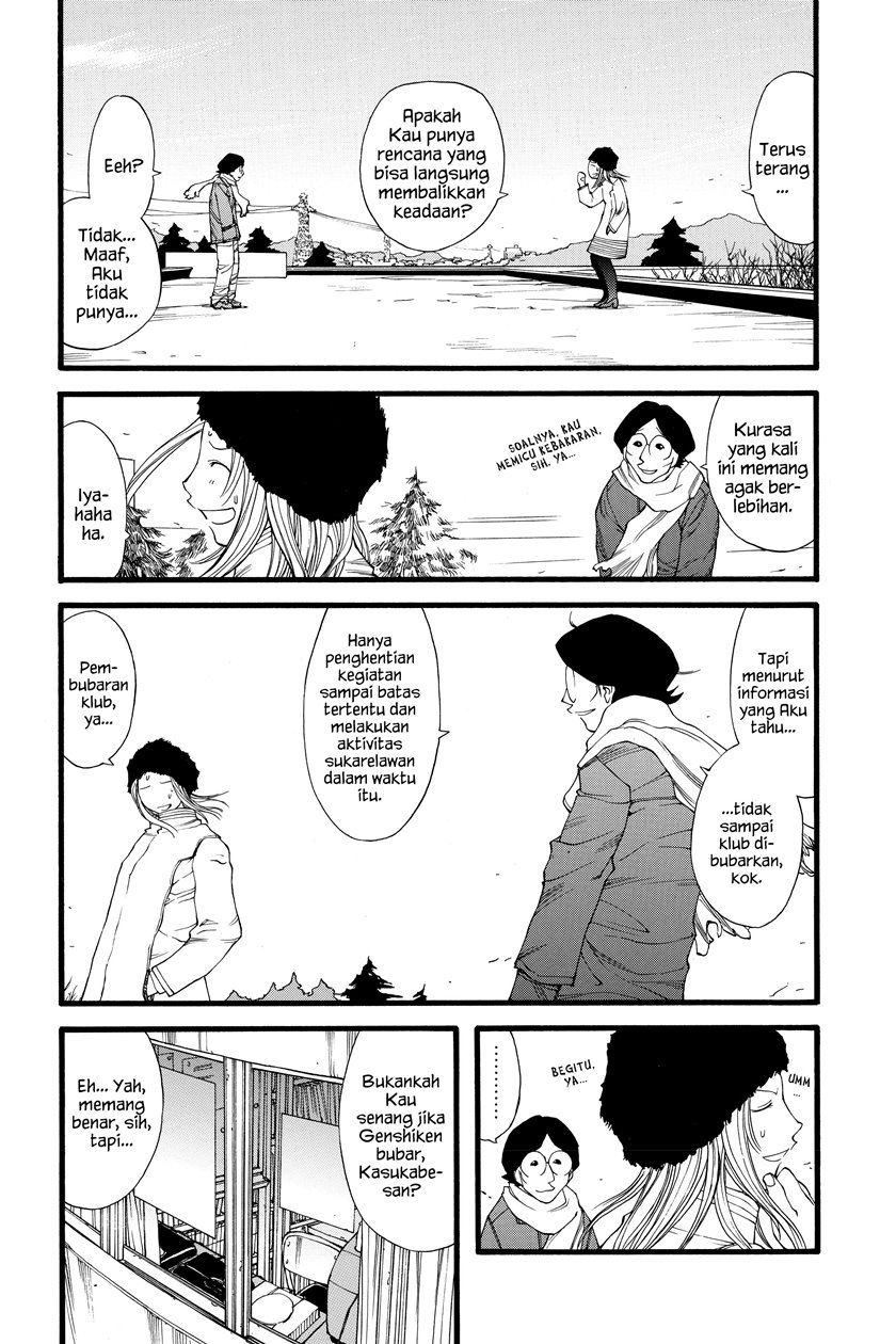 Genshiken – The Society for the Study of Modern Visual Culture Chapter 21 - halaman 5