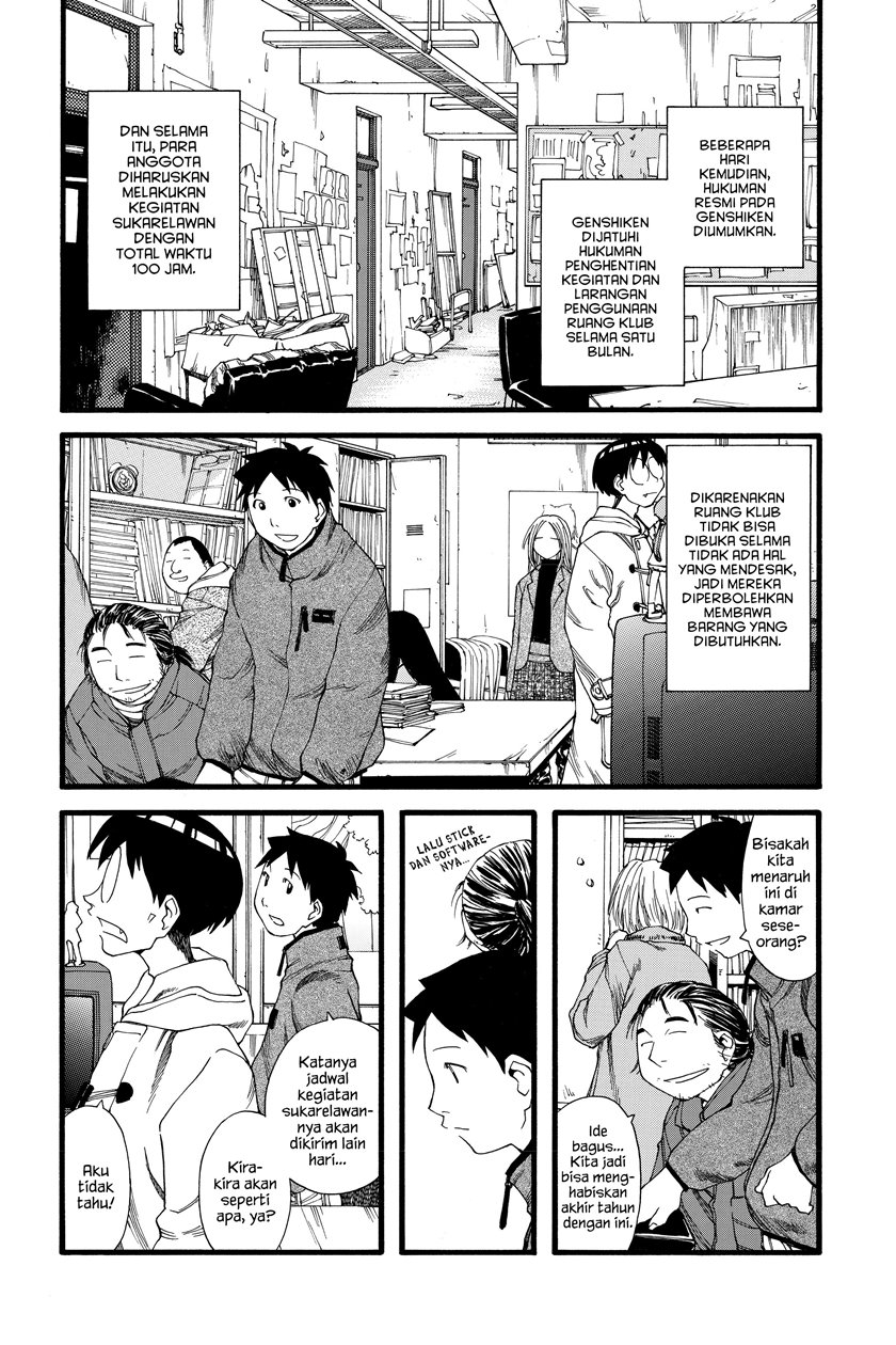 Genshiken – The Society for the Study of Modern Visual Culture Chapter 21 - halaman 7