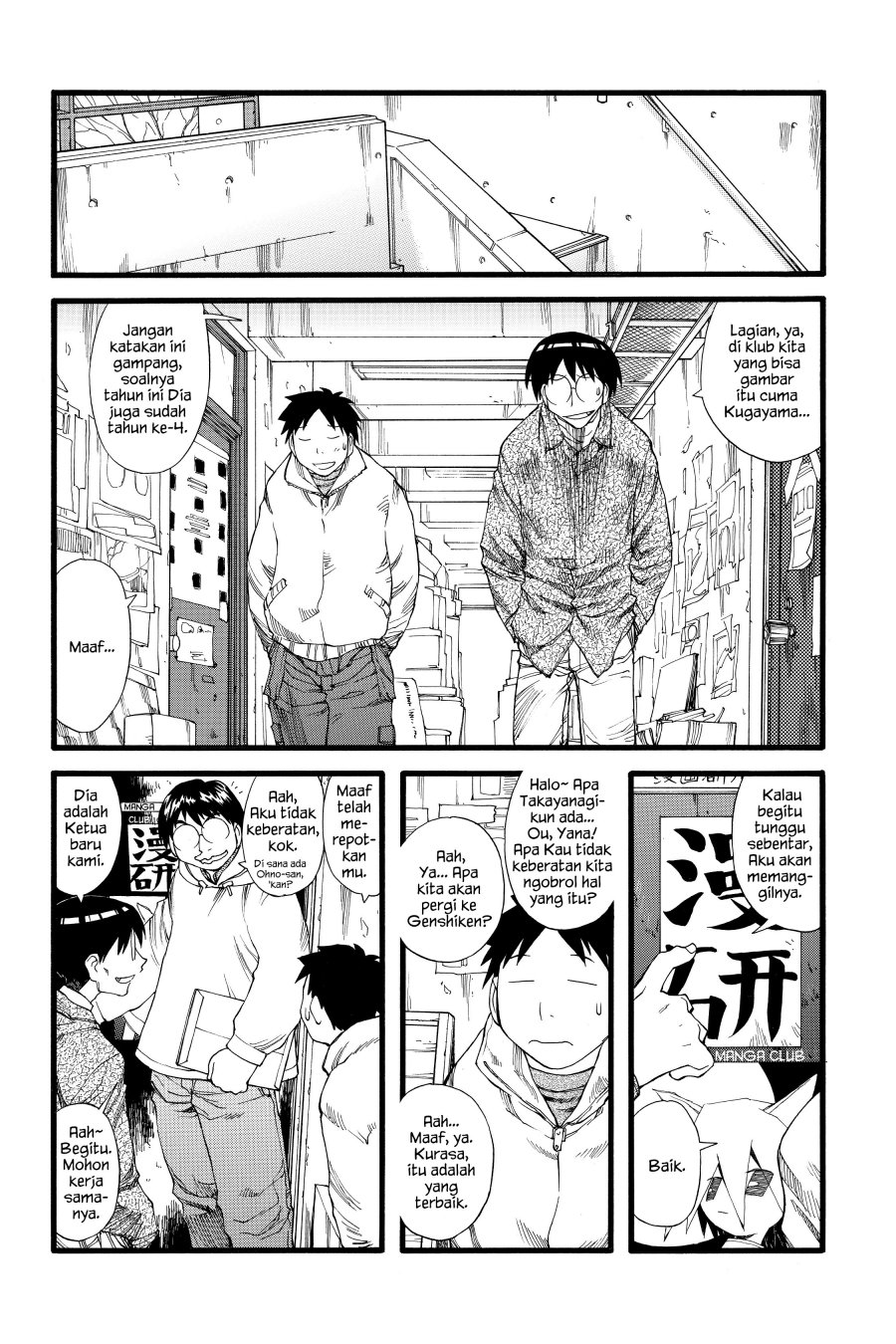Genshiken – The Society for the Study of Modern Visual Culture Chapter 22 - halaman 10