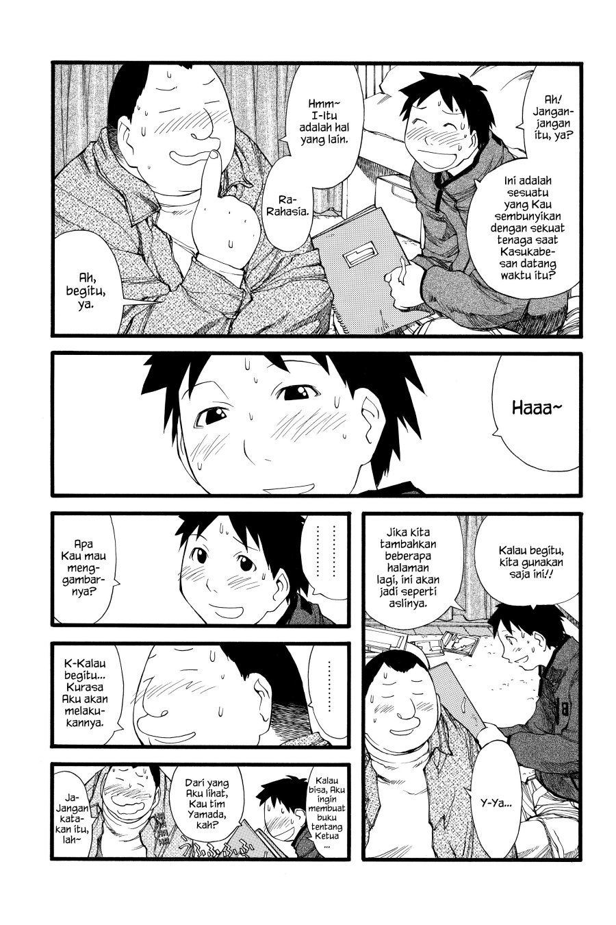 Genshiken – The Society for the Study of Modern Visual Culture Chapter 22 - halaman 17