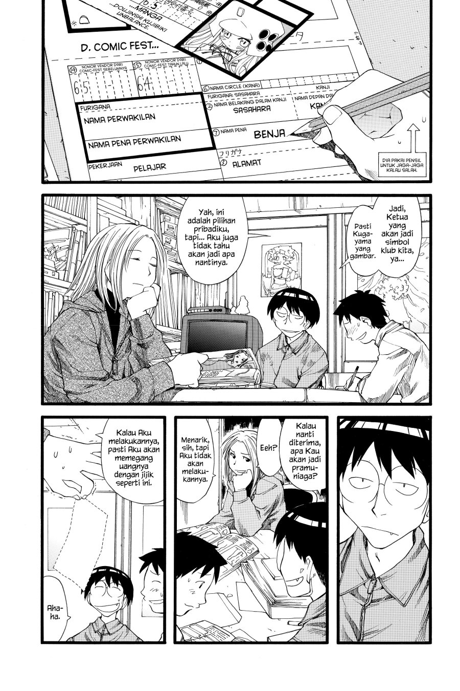 Genshiken – The Society for the Study of Modern Visual Culture Chapter 22 - halaman 19