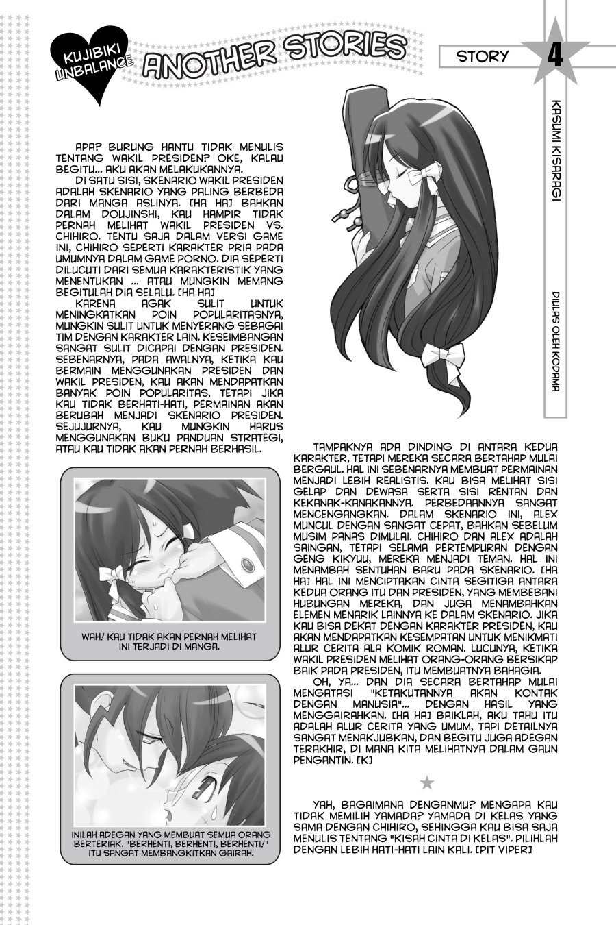 Genshiken – The Society for the Study of Modern Visual Culture Chapter 22 - halaman 24