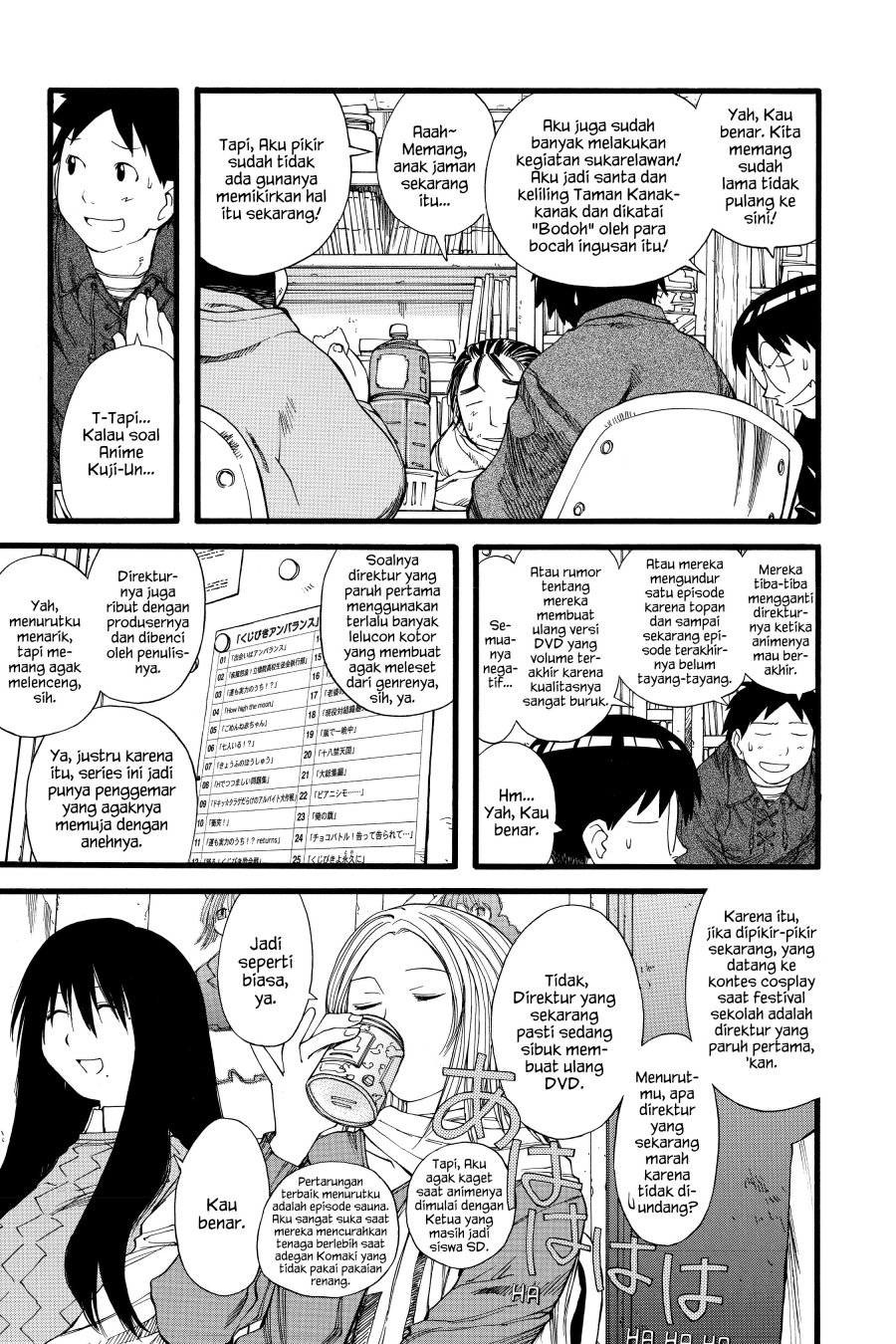Genshiken – The Society for the Study of Modern Visual Culture Chapter 22 - halaman 4