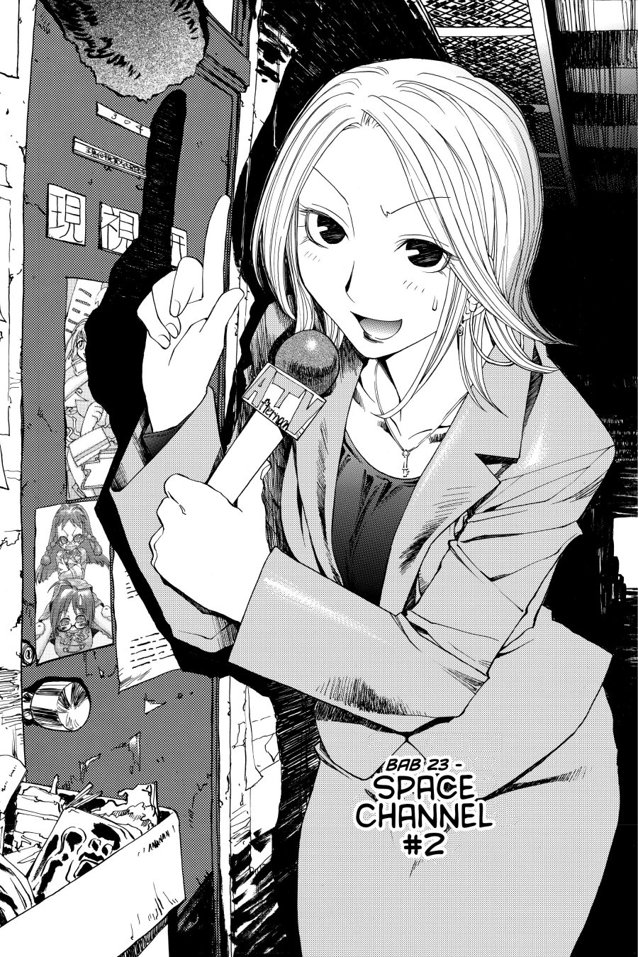 Genshiken – The Society for the Study of Modern Visual Culture Chapter 23 - halaman 1