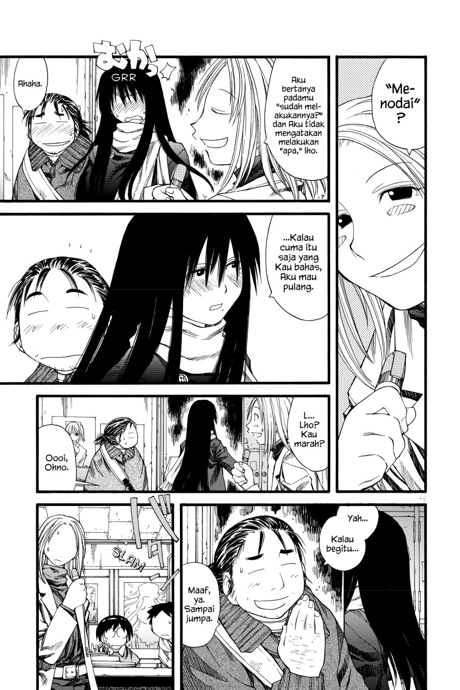 Genshiken – The Society for the Study of Modern Visual Culture Chapter 23 - halaman 13