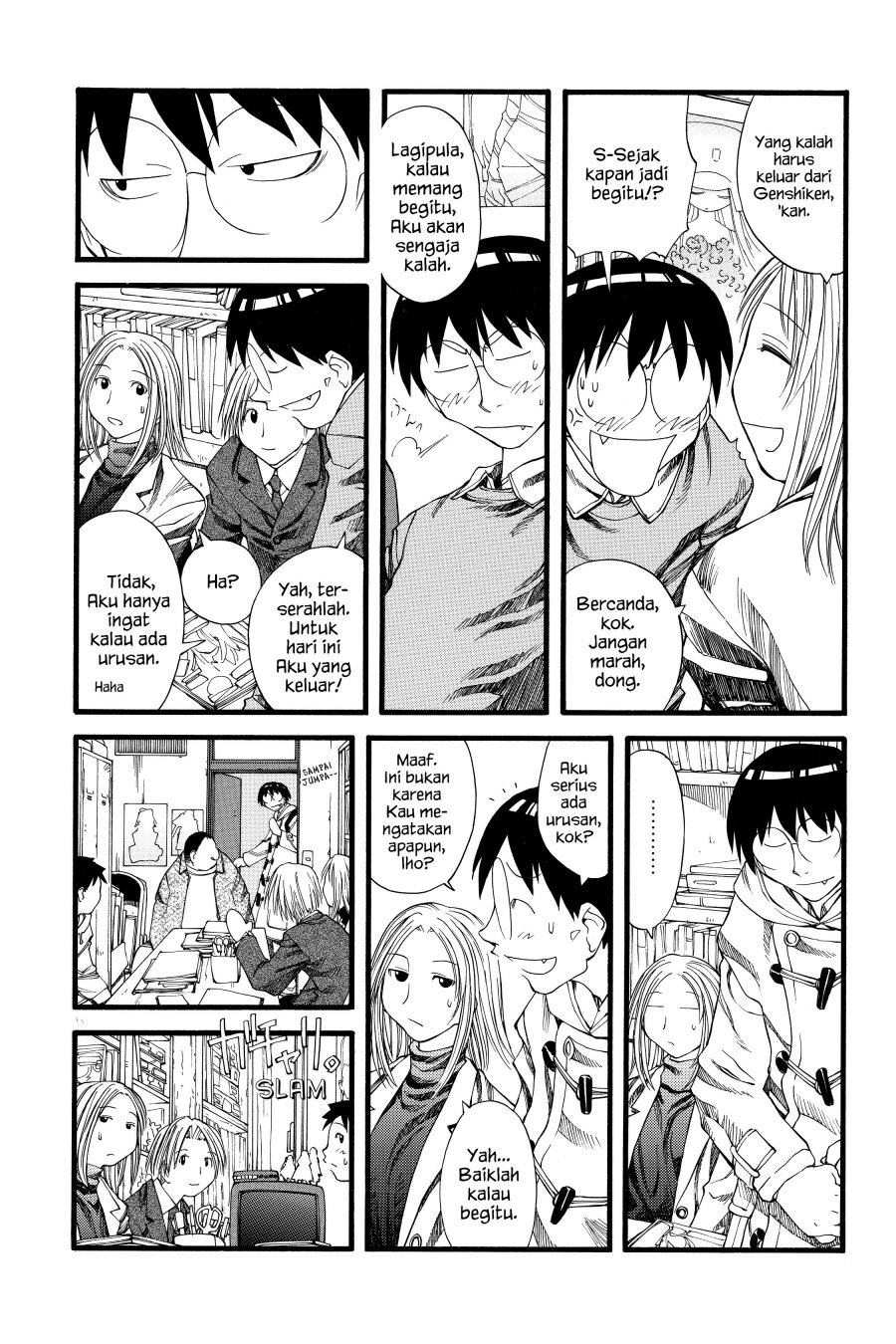 Genshiken – The Society for the Study of Modern Visual Culture Chapter 23 - halaman 16