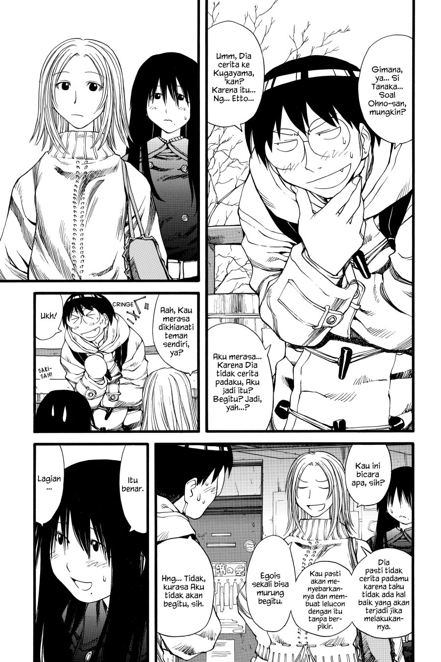 Genshiken – The Society for the Study of Modern Visual Culture Chapter 23 - halaman 23