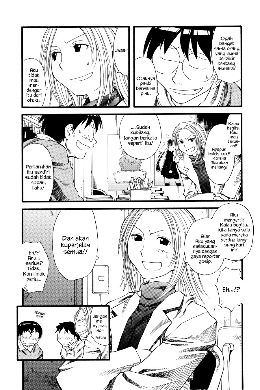 Genshiken – The Society for the Study of Modern Visual Culture Chapter 23 - halaman 6
