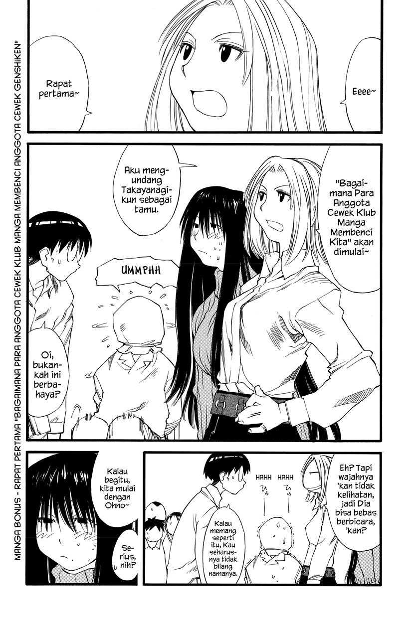Genshiken – The Society for the Study of Modern Visual Culture Chapter 24.5 - halaman 1