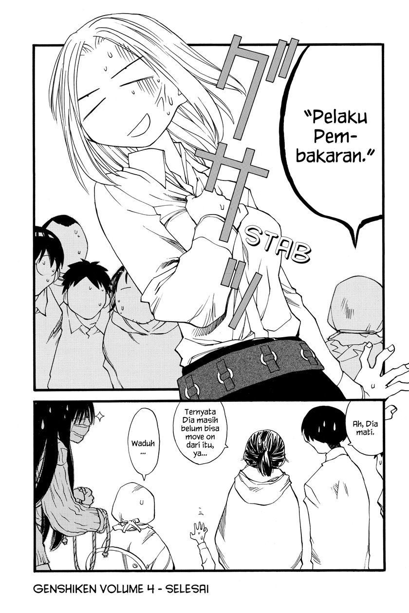 Genshiken – The Society for the Study of Modern Visual Culture Chapter 24.5 - halaman 4