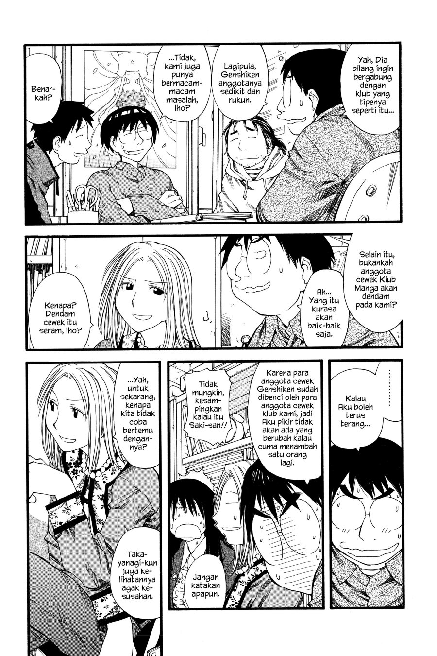 Genshiken – The Society for the Study of Modern Visual Culture Chapter 24 - halaman 13