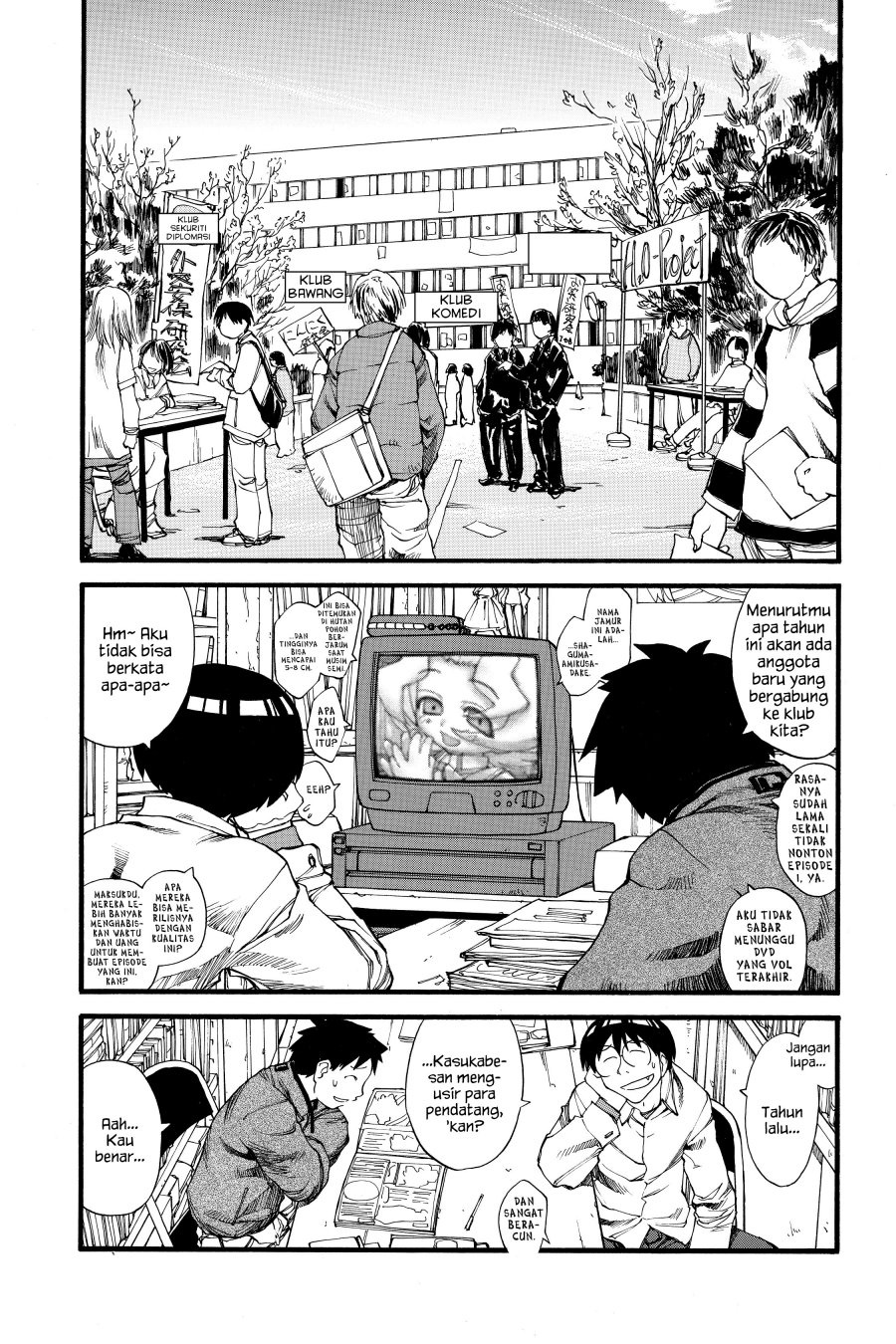 Genshiken – The Society for the Study of Modern Visual Culture Chapter 24 - halaman 2