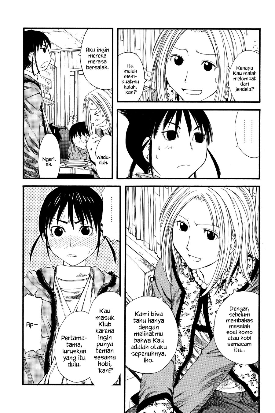 Genshiken – The Society for the Study of Modern Visual Culture Chapter 24 - halaman 20