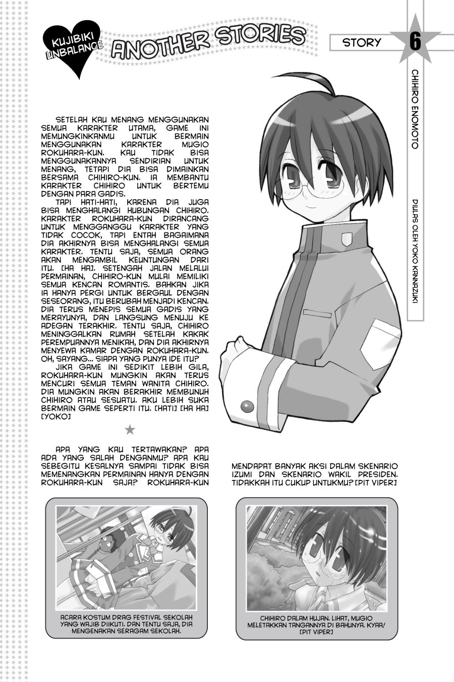 Genshiken – The Society for the Study of Modern Visual Culture Chapter 24 - halaman 25