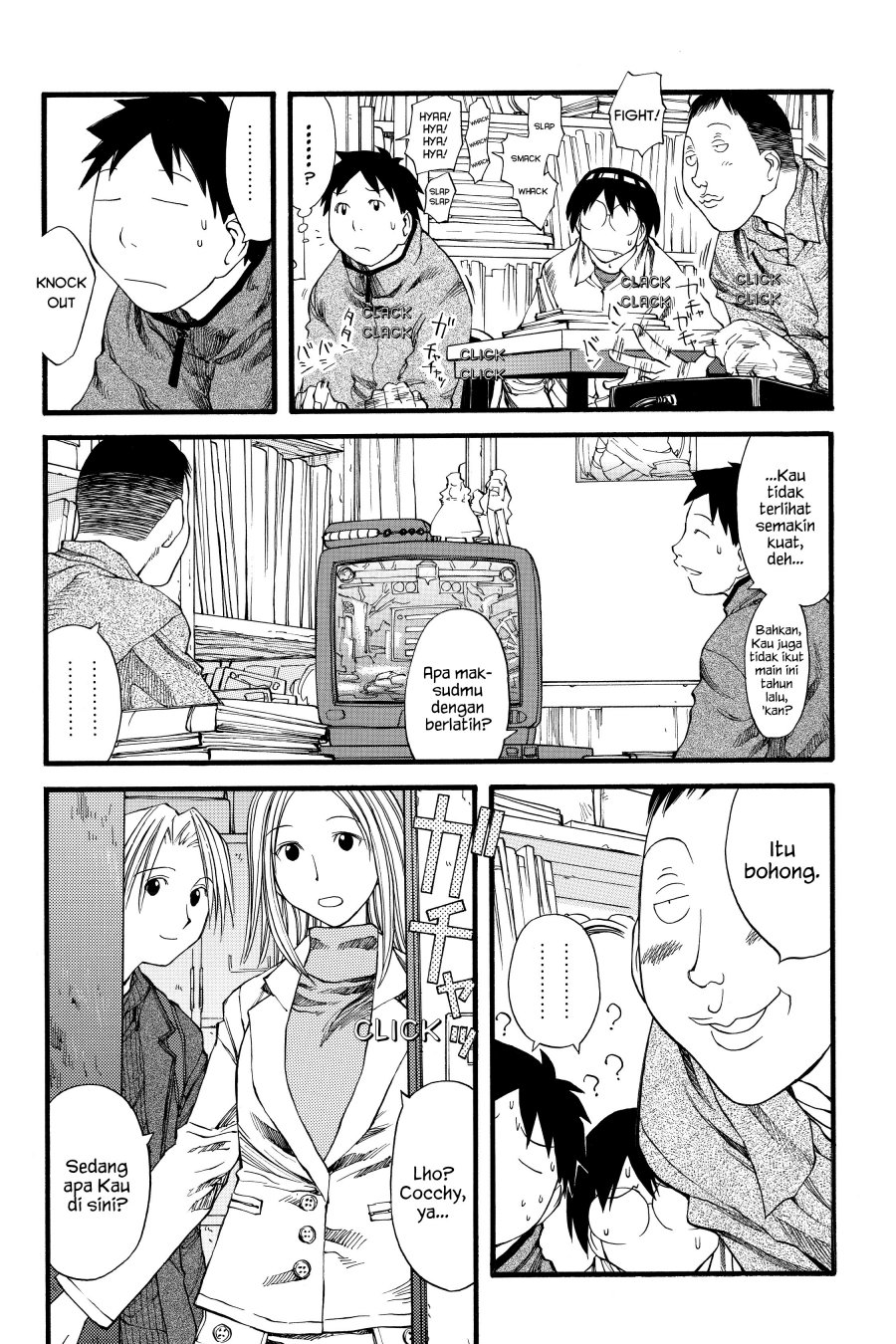 Genshiken – The Society for the Study of Modern Visual Culture Chapter 24 - halaman 5