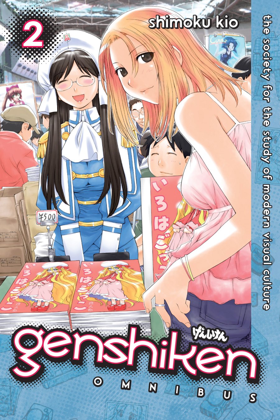 Genshiken – The Society for the Study of Modern Visual Culture Chapter 25 - halaman 1