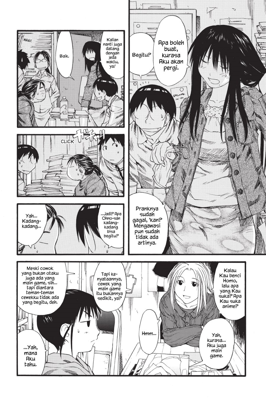 Genshiken – The Society for the Study of Modern Visual Culture Chapter 25 - halaman 16