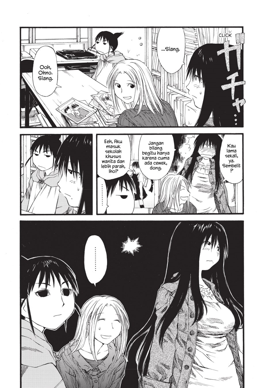 Genshiken – The Society for the Study of Modern Visual Culture Chapter 25 - halaman 17