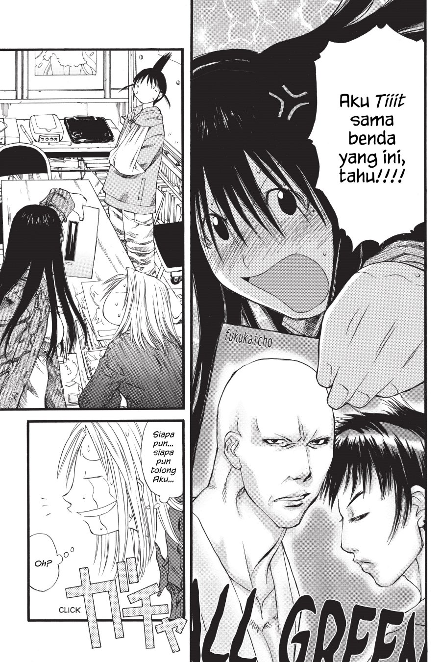 Genshiken – The Society for the Study of Modern Visual Culture Chapter 25 - halaman 21