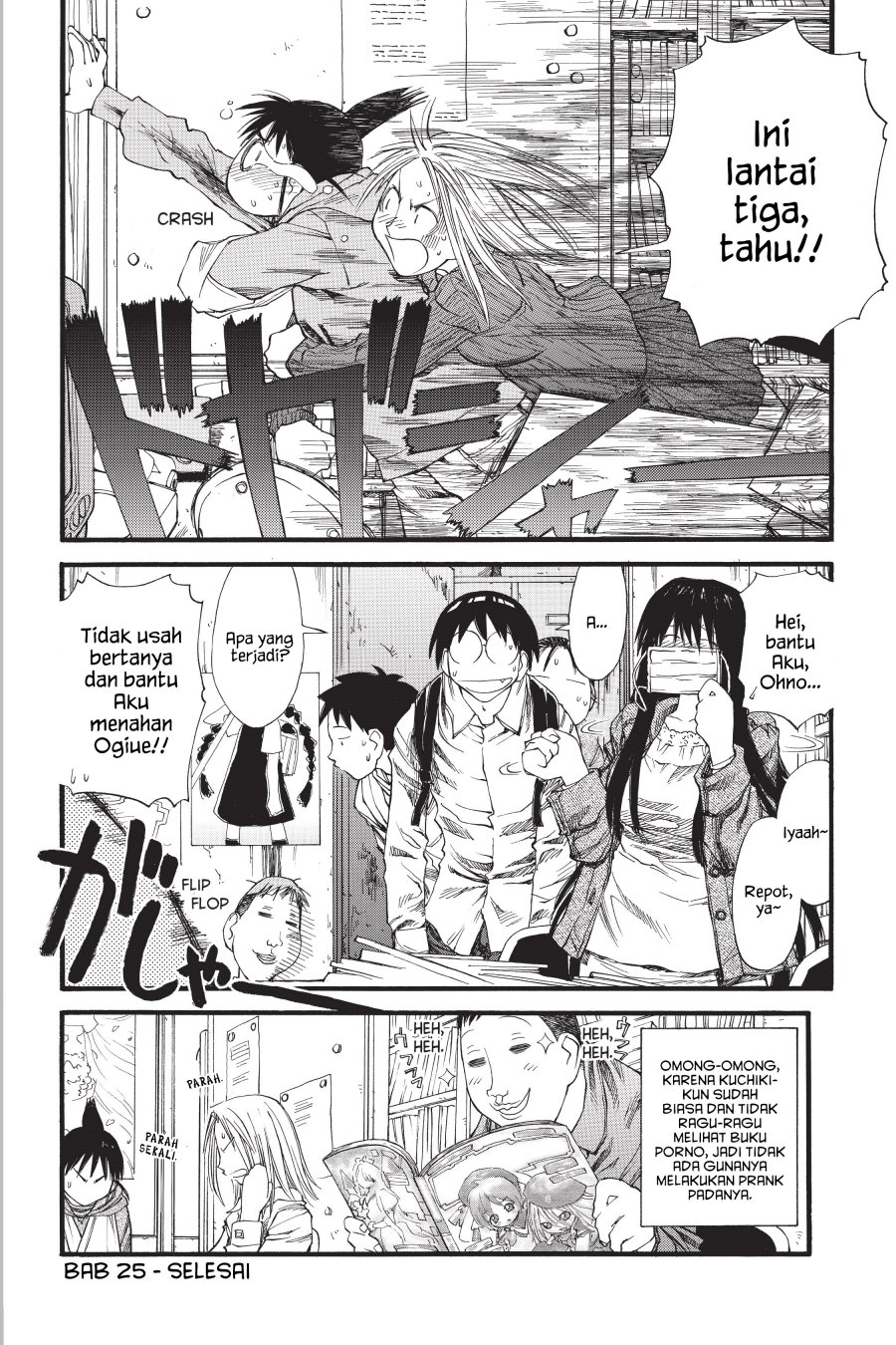Genshiken – The Society for the Study of Modern Visual Culture Chapter 25 - halaman 26