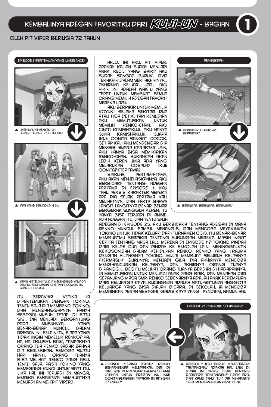 Genshiken – The Society for the Study of Modern Visual Culture Chapter 25 - halaman 27