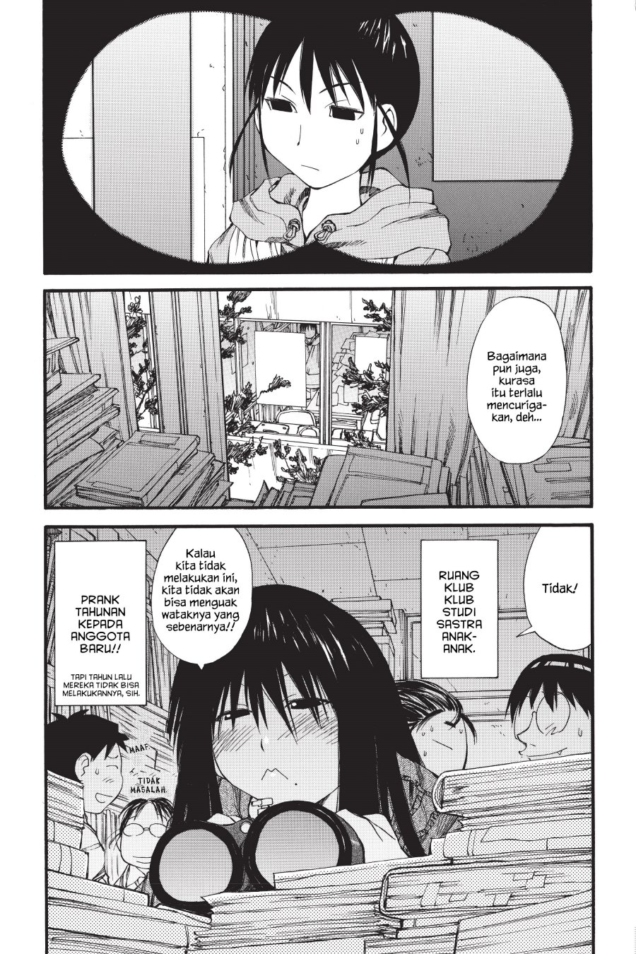 Genshiken – The Society for the Study of Modern Visual Culture Chapter 25 - halaman 5