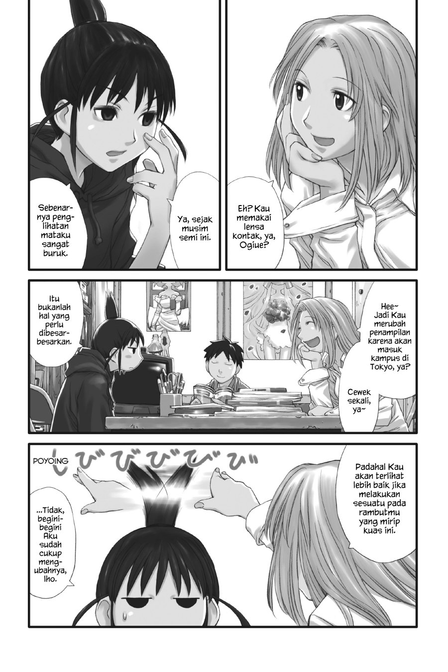 Genshiken – The Society for the Study of Modern Visual Culture Chapter 26 - halaman 1