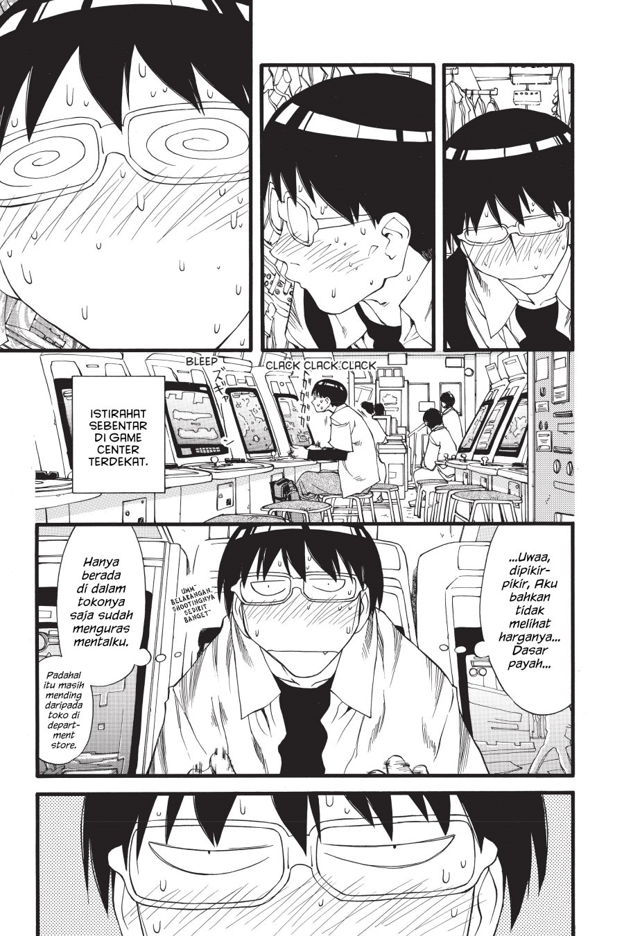 Genshiken – The Society for the Study of Modern Visual Culture Chapter 26 - halaman 12