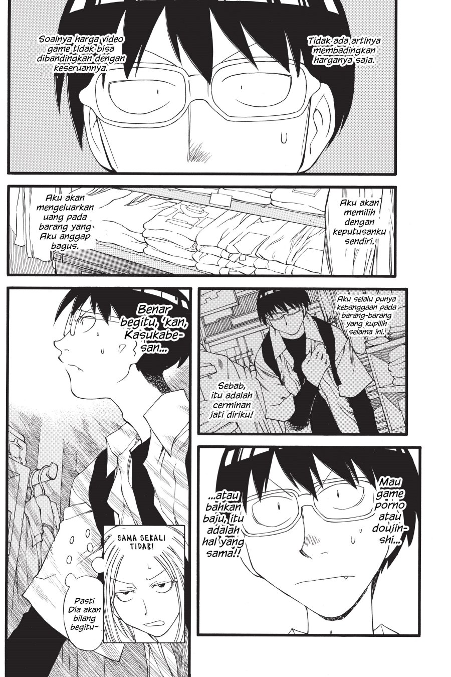 Genshiken – The Society for the Study of Modern Visual Culture Chapter 26 - halaman 17