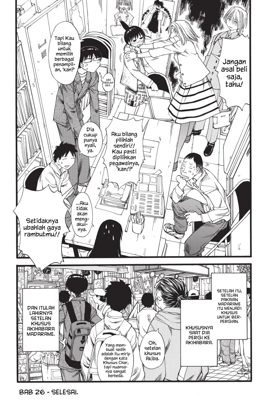 Genshiken – The Society for the Study of Modern Visual Culture Chapter 26 - halaman 23
