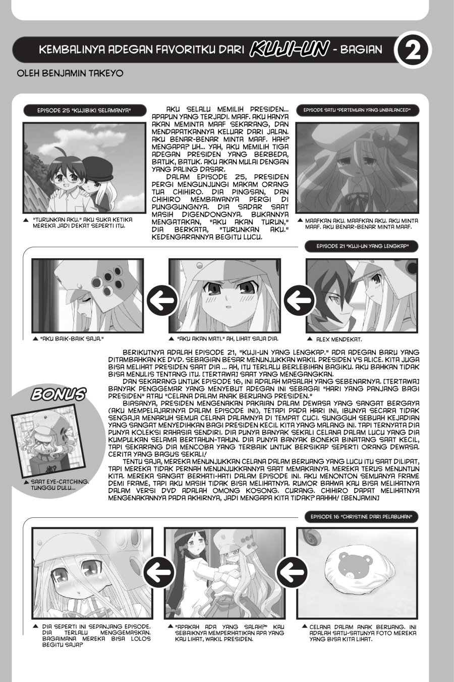 Genshiken – The Society for the Study of Modern Visual Culture Chapter 26 - halaman 24