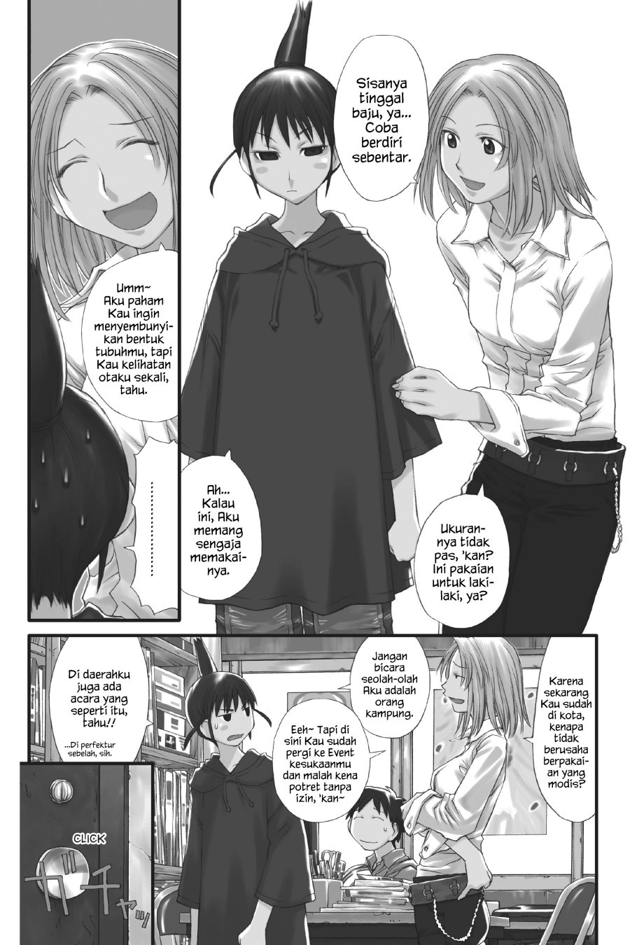 Genshiken – The Society for the Study of Modern Visual Culture Chapter 26 - halaman 3