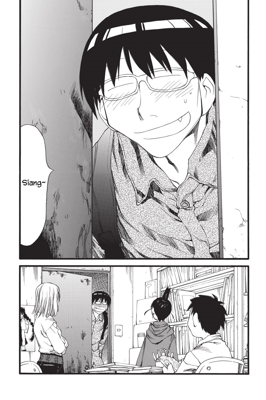 Genshiken – The Society for the Study of Modern Visual Culture Chapter 26 - halaman 4