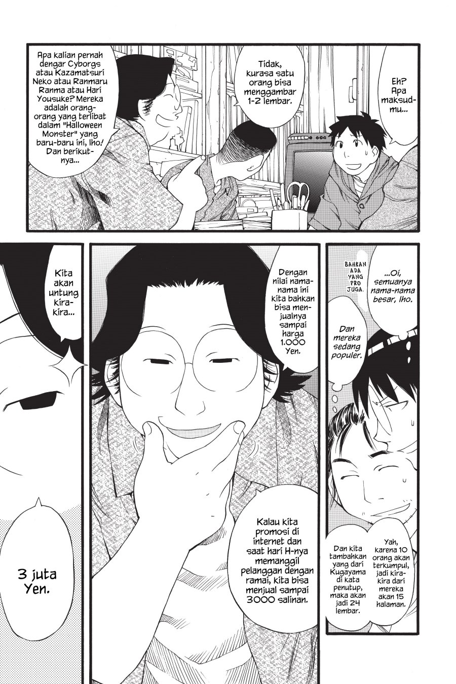 Genshiken – The Society for the Study of Modern Visual Culture Chapter 27 - halaman 11