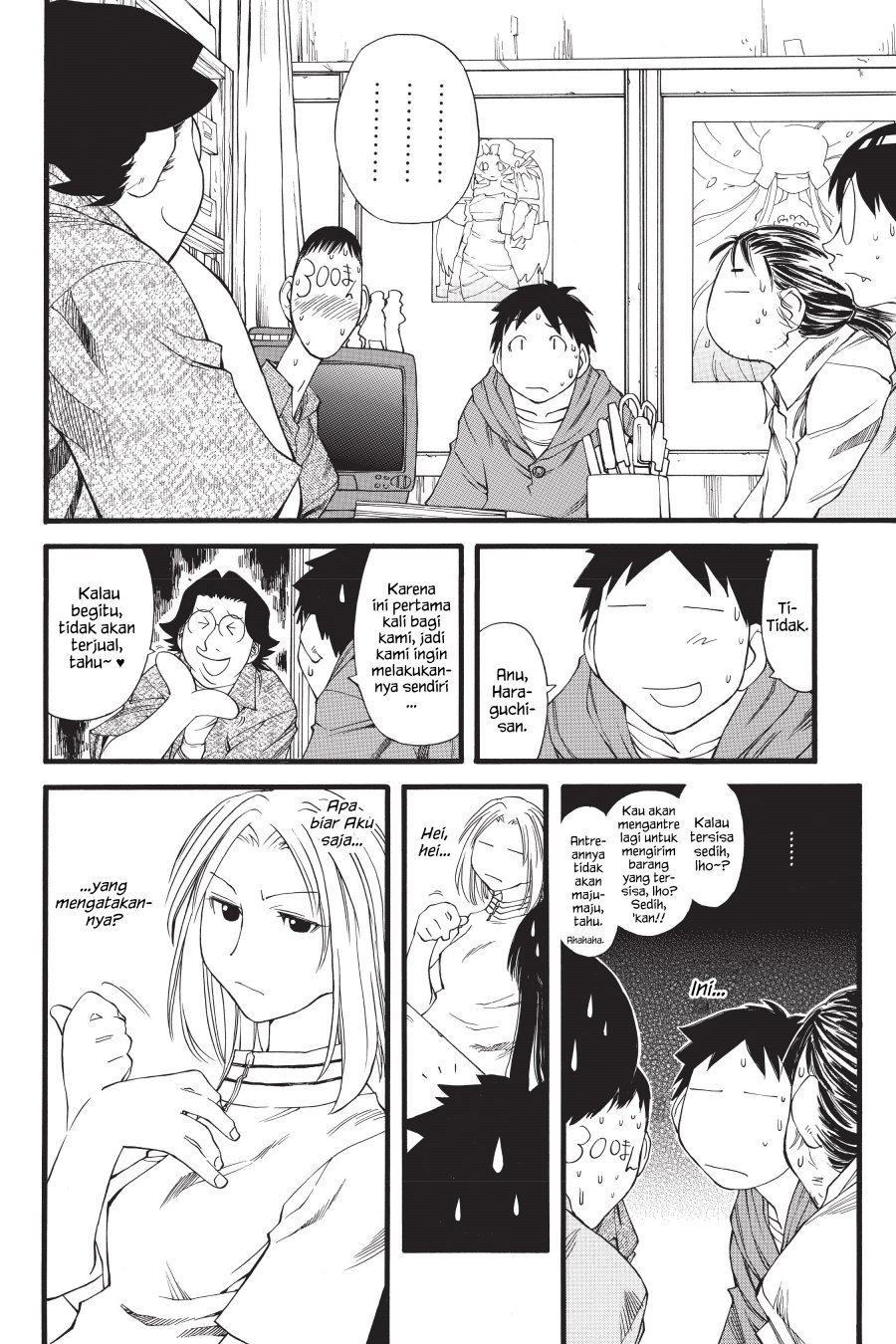 Genshiken – The Society for the Study of Modern Visual Culture Chapter 27 - halaman 12