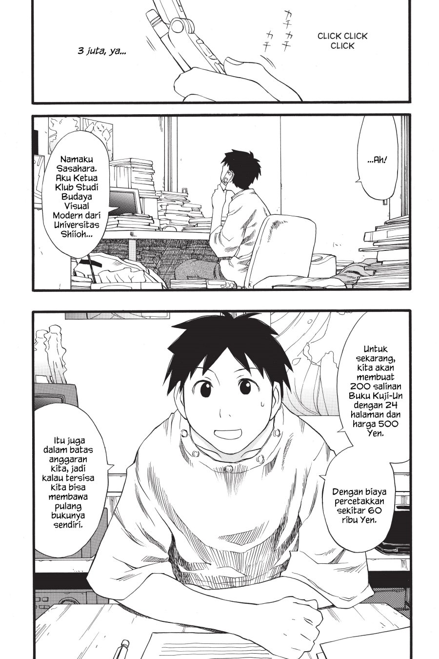 Genshiken – The Society for the Study of Modern Visual Culture Chapter 27 - halaman 23