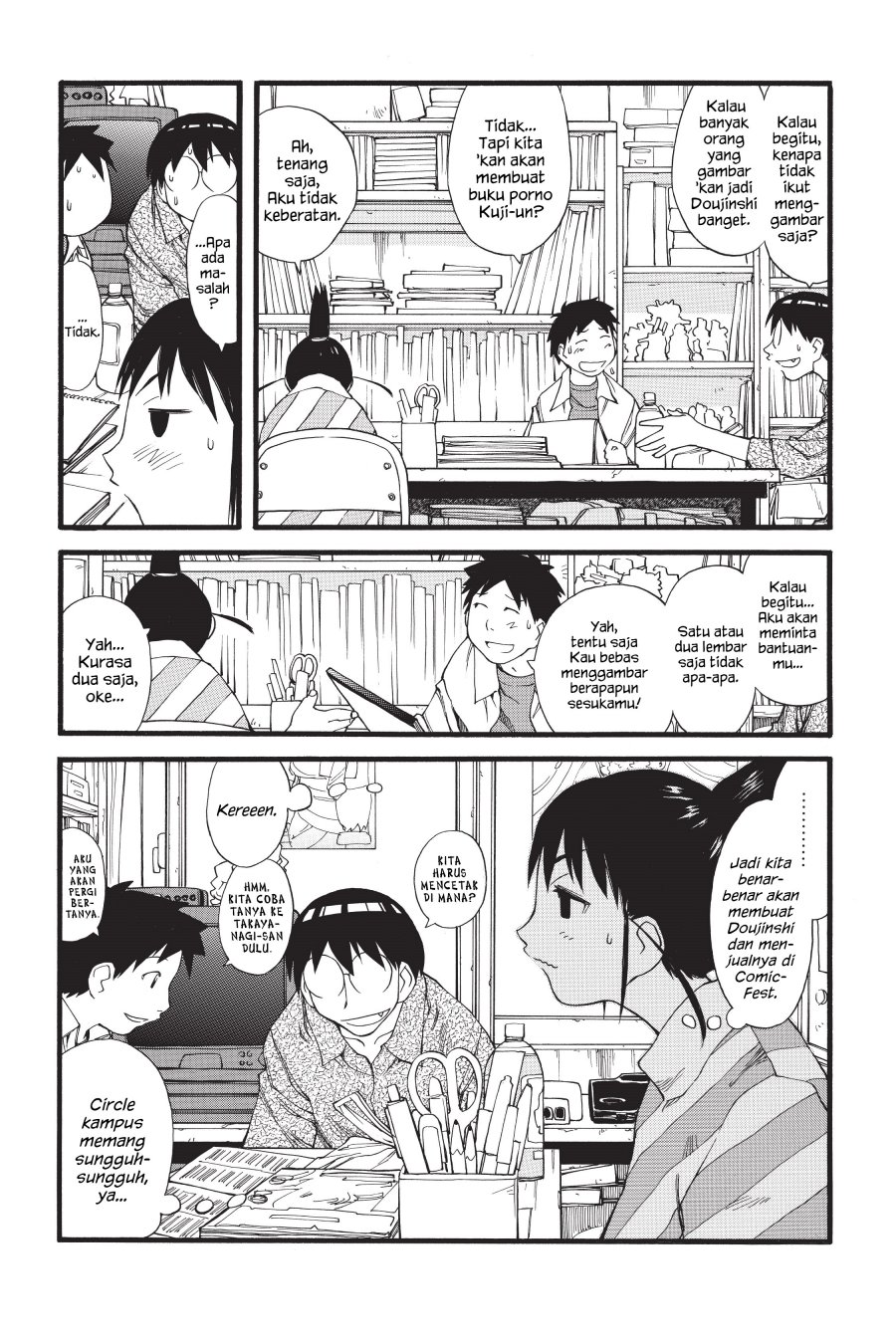 Genshiken – The Society for the Study of Modern Visual Culture Chapter 27 - halaman 7