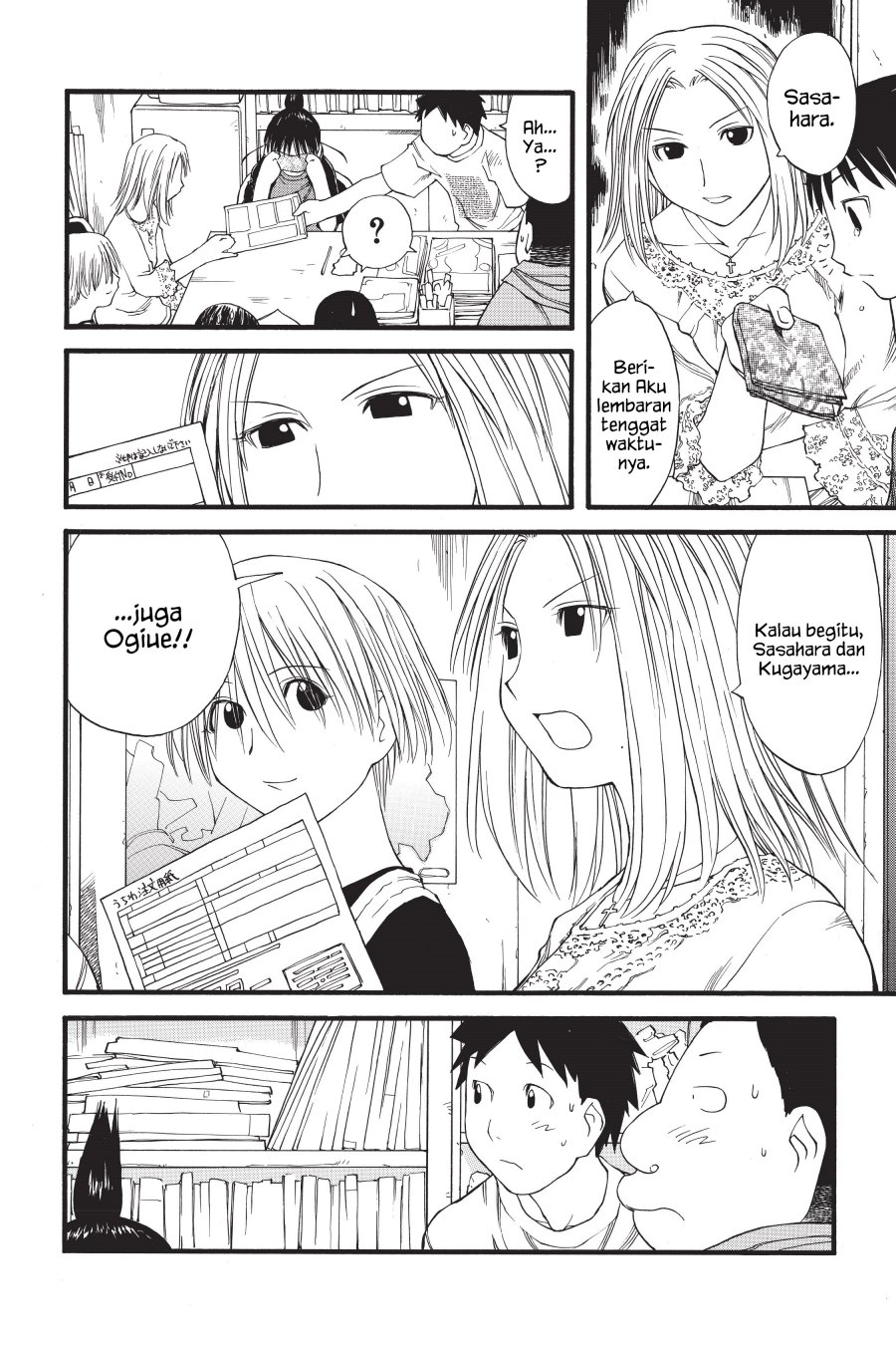 Genshiken – The Society for the Study of Modern Visual Culture Chapter 28 - halaman 16