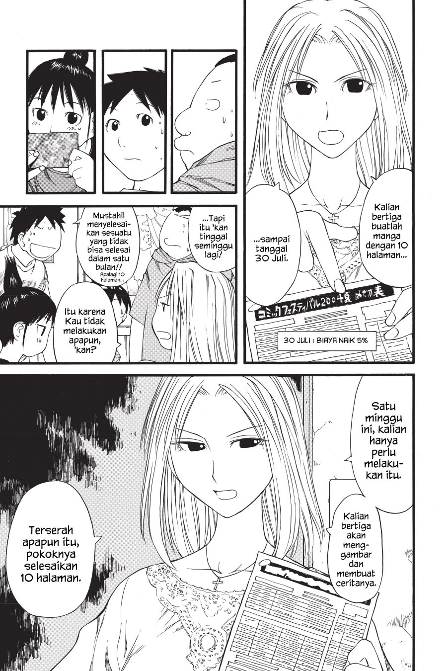 Genshiken – The Society for the Study of Modern Visual Culture Chapter 28 - halaman 17