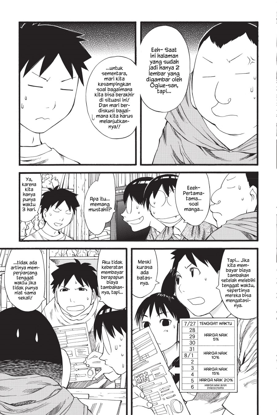 Genshiken – The Society for the Study of Modern Visual Culture Chapter 28 - halaman 3